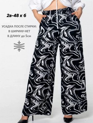 Брюки женские (без выбора цвета), код 6726108