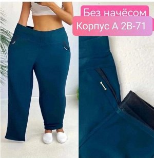 Брюки женские, код 4802966