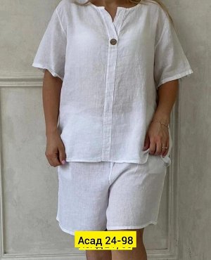 Костюм женский, код 50296388