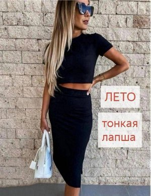 Костюм женский, код 3550704