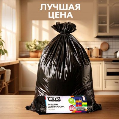 Копеечка — Качество по низкой цене