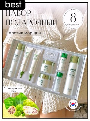 Набор для лица коллагеновый с экстрактом Нони Anjo Professional Skin Care 6 Set Noni Collagen, 210/210/40/40/100/100/30/30 мл