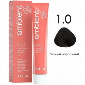 1.0 Черный натуральный