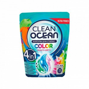 Капсулы для стирки универсальные Защита света Ocean Clean Color 15 шт*15г, Laboratory Katrin, 225 г