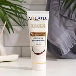 Питательный крем для рук Aquatel с кокосовым маслом, 75 мл.
