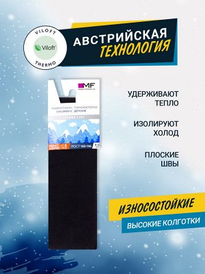 КОЛГОТКИ ТЕРМО ДЕТСКИЕ