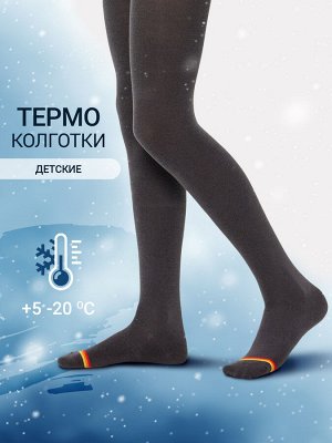 КОЛГОТКИ ТЕРМО ДЕТСКИЕ
