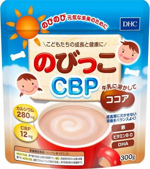 DHC Nobikko CBP - кальцинированное детское какао с сывороточным протеином