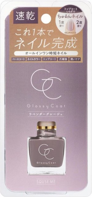 SQUSE ME Glossy Coat - лак для ногтей с глянцевым покрытием в стильных оттенках