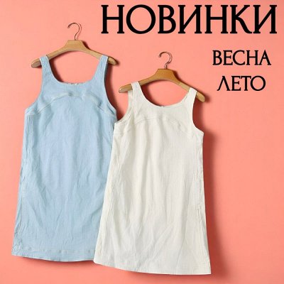 Любимый STOCK! Женская одежда и обувь с большой скидкой