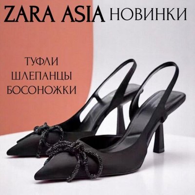 Любимый STOCK! Женская одежда и обувь с большой скидкой
