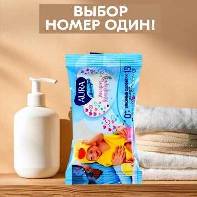 Копеечка — Салфетки, которые всегда под рукой
