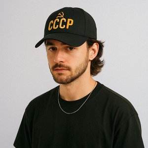 Кепка бейсболка "СССР", цвет на выбор, р-р 56-58