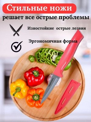 Нож разделочный Гурман с чехлом корал - Tupperware®.