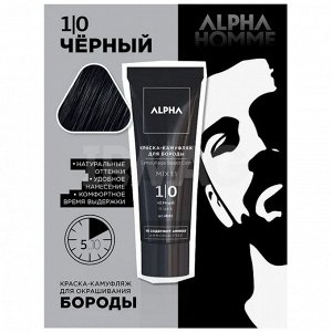 A/BC1/0 Краска-камуфляж для бороды ESTEL ALPHA PRO 1/0, 40 мл