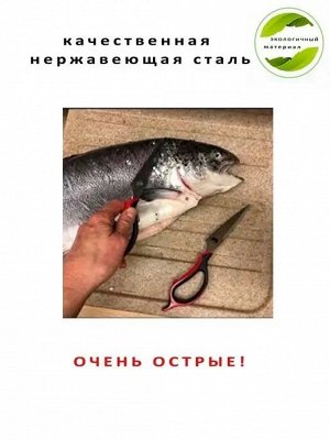 Ножницы Диско™ 1шт - Tupperware®.