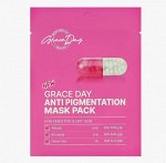 Тканевая маска, д/лица против Пигментации, GRACEDAY, Ю.Корея, 27 г