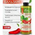 Бальзамы, кондиционеры и маски для волос