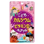 UNIMAT RIKEN Calcium + Vitamin D Chewable For Kids - жевательные конфеты с кальцием и витамином D