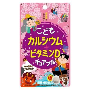 UNIMAT RIKEN Calcium + Vitamin D Chewable For Kids - жевательные конфеты с кальцием и витамином D