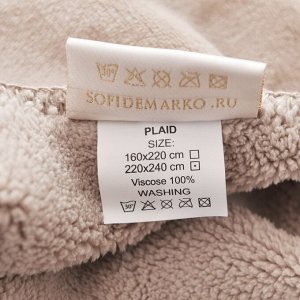 София (беж1) Покрывало 160х220