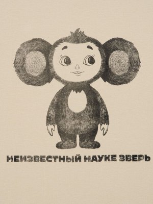 Футболка детская Бигги, бежевый