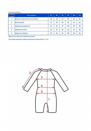 Купальник для девочки Кейди, сиреневый