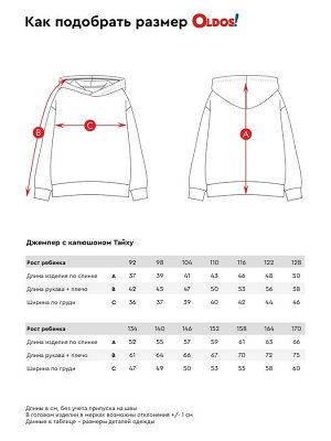 Джемпер (худи) с капюшоном детская Тайху, сизый