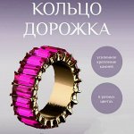 Красивая бижутерия
