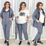Костюм женский Тройка спортивный