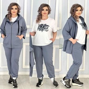 Костюм женский Тройка спортивный