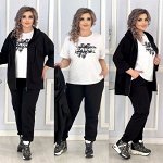 Костюм женский Тройка спортивный