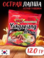 Лапша пшеничная Samyang YUKGAEJANG ЮКЕДЗЯНГ РАМЕН со вкусом острой говядины 120 гр. м/у Ю.Корея