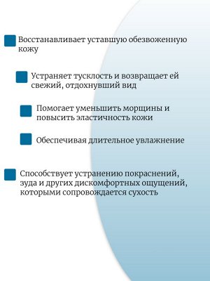 Bergamo Интенсивный увлажняющий крем с гиалуроновой кислотой Hyaluronic Acid Essential Intensive Cream