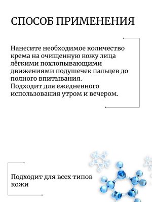 Bergamo Интенсивный увлажняющий крем с гиалуроновой кислотой Hyaluronic Acid Essential Intensive Cream
