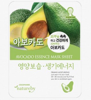 Тканевая маска, д/лица с экстрактом авокадо/Avocado Essence Mask Sheet, Natureby, Ю.Корея, 23 г