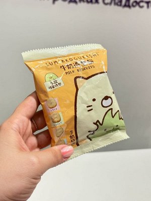 Печенье молочное SUMIKKOGURASHI Сумикогураши 20 гр Японские сладости