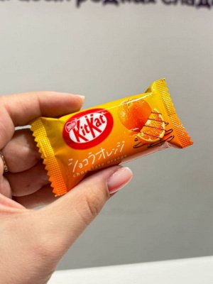 Японский Kit Kat Mini Кит Кат Мини со вкусом апельсина /  Kit Kat Mini  Orange Choco / КитКат апельсин с шоколадом / KitKat 12 гр Японские сладости