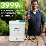 У Саныча! Лучшие цены