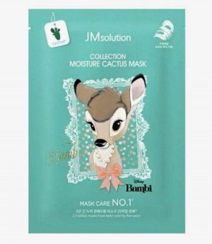 Disney, Тканевая маска увлажняющая с экстрактом Кактуса, JM Solution, Ю.Корея, 30 г
