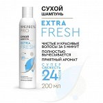 ПРЕЛЕСТЬ Professional / Стайлинг и уход / Сухие шампуни
