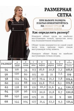Платье Цвет:
черный
Состав:
100%ПЭ
Длина изделия:
119 см
Размер модели:
58
Рост модели:
175 см
Женственное платье приталенного силуэта из легкого шифона в мелкий принт. Модель на трикотажной подкладке