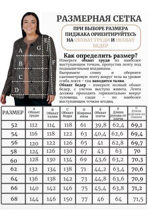 Жакет Цвет:
коричневый
Состав:
80%ПЭ 18%Вискоза 2%Эластан
Длина изделия:
71 см
Размер модели:
54
Рост модели:
171 см
Жакет из плотной трикотажной ткани без подклада длиной за линюю бедра. Прилегание п