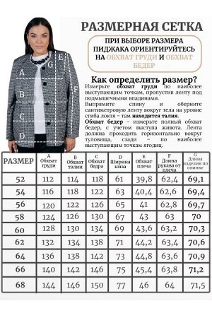 Жакет Цвет:
серый
Состав:
80%ПЭ 18%Вискоза 2%Эластан
Длина изделия:
71 см
Размер модели:
54
Рост модели:
171 см
Жакет из плотной трикотажной ткани без подклада длиной за линюю бедра. Прилегание по фиг