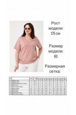 Футболка Цвет:
пудровый
Состав:
95%Хлопок 5%Эластан
Длина изделия:
65 см
Размер модели:
60
Рост модели:
175 см
Комфортная футболка приталенного силуэта из хлопкового трикотажа. V-образный вырез горлов
