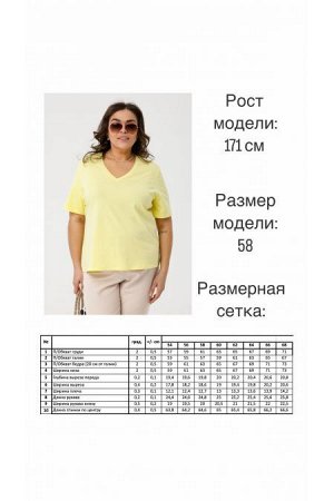 Футболка Цвет:
желтый
Состав:
95%Хлопок 5%Эластан
Длина изделия:
65 см
Размер модели:
58
Рост модели:
171 см
Комфортная футболка приталенного силуэта из хлопкового трикотажа. V-образный вырез горловин