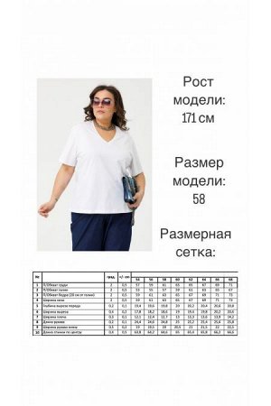 Футболка Цвет:
белый
Состав:
95%Хлопок 5%Эластан
Длина изделия:
65 см
Размер модели:
58
Рост модели:
171 см
Комфортная футболка приталенного силуэта из хлопкового трикотажа. V-образный вырез горловины