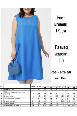 Сарафан Цвет:
голубой
Состав:
75%Лен 25%Хлопок
Длина изделия:
111 см
Размер модели:
58
Рост модели:
171 см
Летний сарафан, трапециевидного силуэта длиной за линию колен выполнен из льняной однотонной 