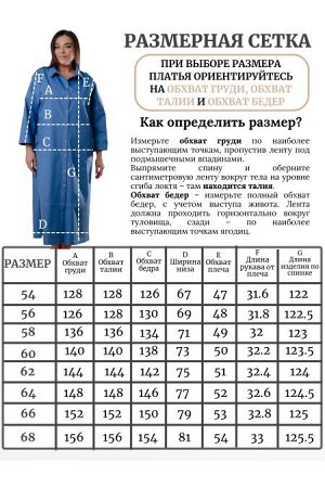 Платье Цвет:
голубой
Состав:
95%Хлопок 5%Спандекс
Длина изделия:
123 см
Размер модели:
54
Рост модели:
171 см