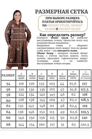 Платье Цвет:
коричневый
Состав:
67%Вискоза 33%ПЭ
Длина изделия:
119 см
Размер модели:
54
Рост модели:
171 см
Комфортное платье свободного силуэта из плательной ткани в принт. Горизонтальные подрезы по